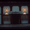 Storefront, Sea Fare of the Aegean Restaurant