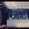 Storefront, Pantheon