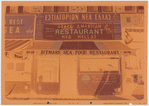 Storefront, Nea Hellas