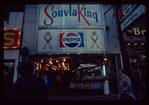 Storefront, Souvla-King