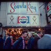 Storefront, Souvla-King