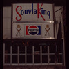 Storefront, Souvla-King