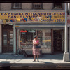 Storefront, Grocer #2