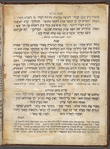 Sefer Ḥokhmat misken 