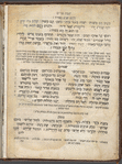 Sefer Ḥokhmat misken 