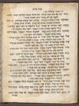 Sefer Ḥokhmat misken 