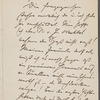 Letter from Johannes Brahms to unidentified correspondent