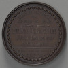 Abraham Lincoln and Emancipation Proclamation Medal