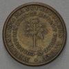 W.W. Wilbur token