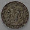 German Misery and Disgrace coin