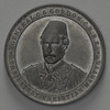 General C.G. Gordon medal