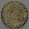 Grey Russel Brougham coin