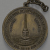 John Brown medal