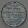 "Extinction of Colonial Slavery" aluminum medal