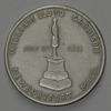 William Lloyd Garrison medal