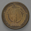 W. W. Wilbur auction token