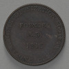 American Colonization Society token