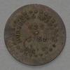 Civil War token issued to US Colored Infantry, 5-cents