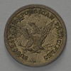  "Millions for Freedom Not One Cent for Slavery" coin