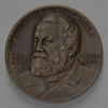 Cyrus Hall McCormick medal