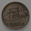 Cyrus Hall McCormick medal