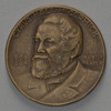 Cyrus Hall McCormick medal