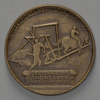 Cyrus Hall McCormick medal