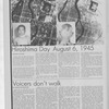 1982 August