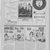 1983 July