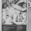 1984 March