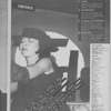 1984 July