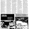 1984 August