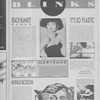 1985 July