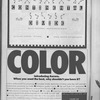 1986 September