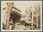 Basso's Lunch Room. North side Main Street. Bridgehampton, Southampton
