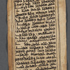 Syriac 4