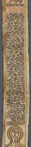 Syriac 4