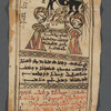 Syriac 4