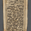 Syriac 4