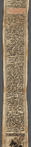 Syriac 4