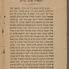 Ḥikayat ʻAjib wa-Gharib