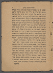 Ḥikayat ʻAjib wa-Gharib