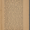 Ḥikayat ʻAjib wa-Gharib