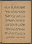 Ḥikayat ʻAjib wa-Gharib