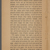 Ḥikayat ʻAjib wa-Gharib