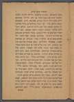 Ḥikayat ʻAjib wa-Gharib