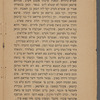 Ḥikayat ʻAjib wa-Gharib