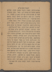 Ḥikayat ʻAjib wa-Gharib
