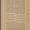 Ḥikayat ʻAjib wa-Gharib