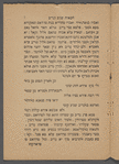 Ḥikayat ʻAjib wa-Gharib